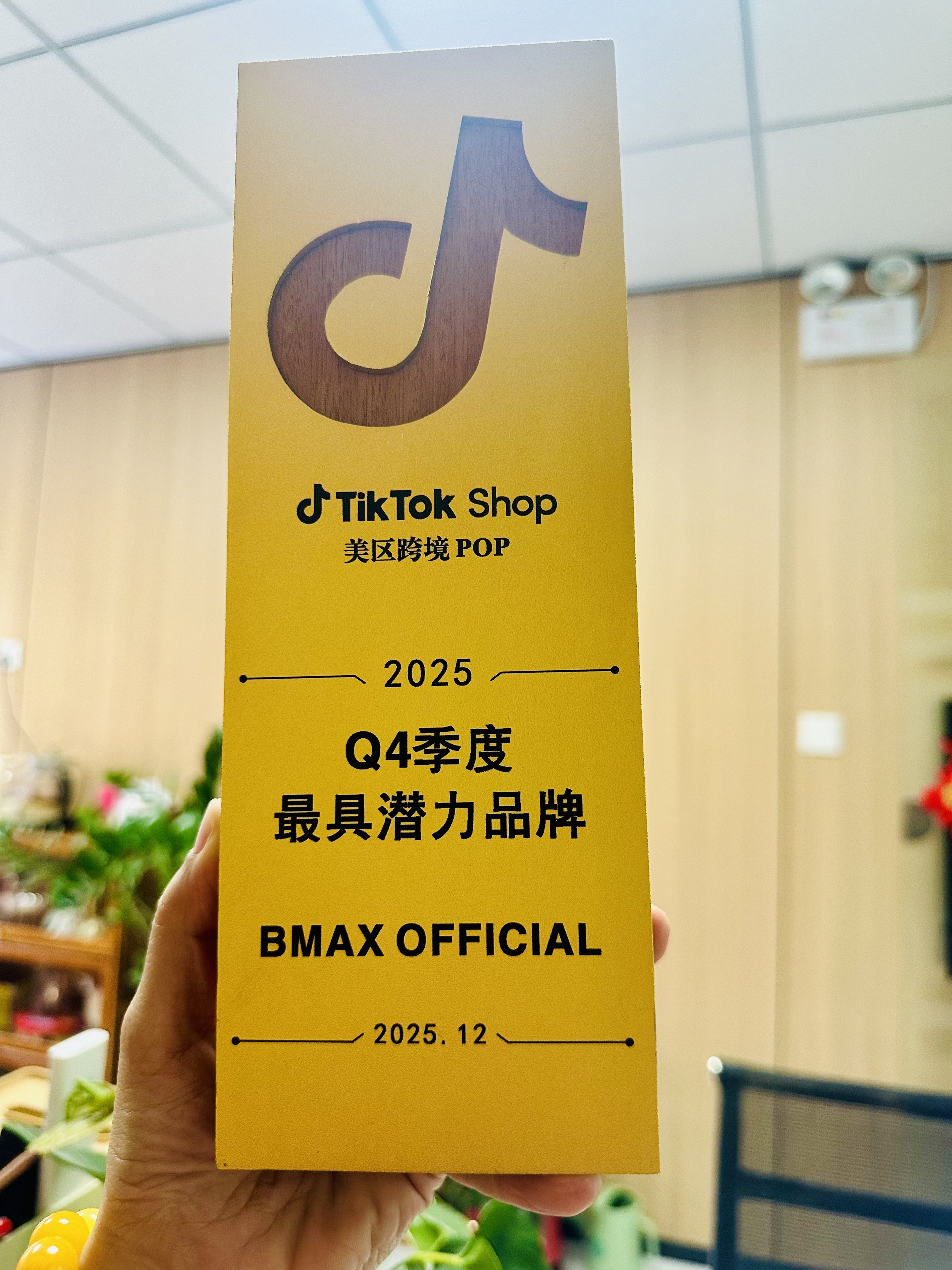 фото_20251208142131_455_181