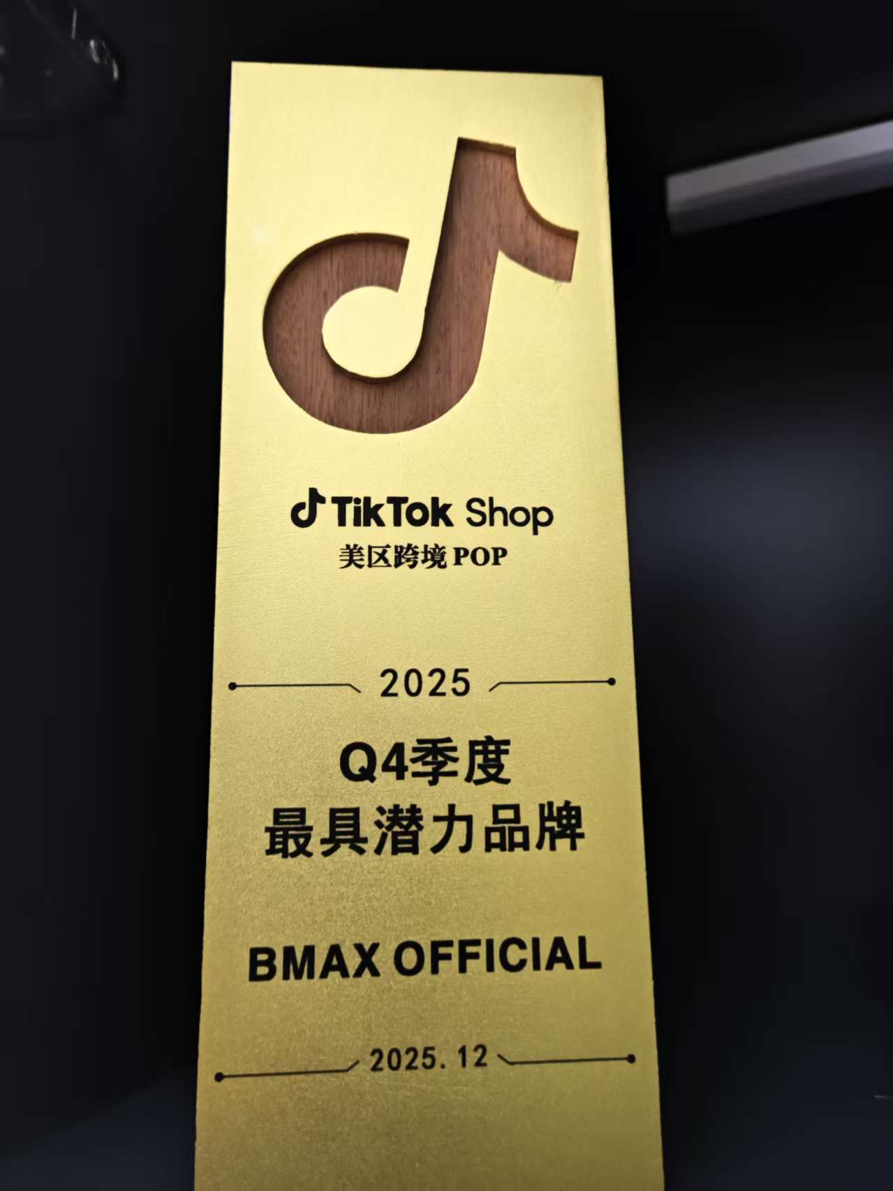 фото_20251208143703_457_181